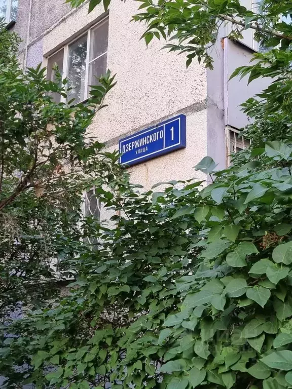 2-к кв. Московская область, Реутов ул. Дзержинского, 1 (48.2 м) - Фото 1