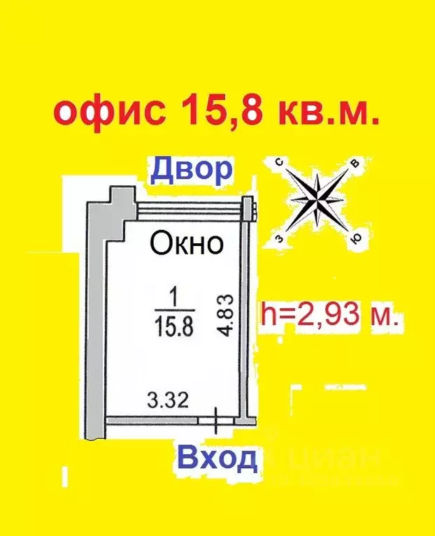 офис в москва 2-я мытищинская ул, 2с1 (16 м) - Фото 0