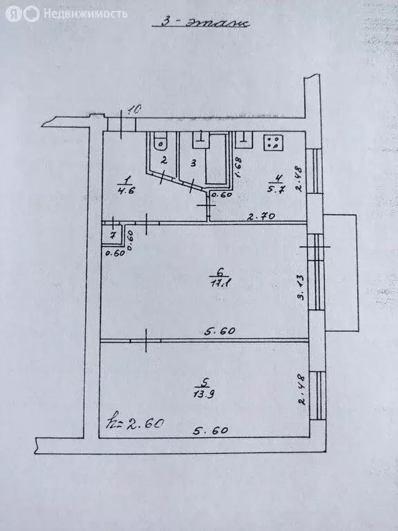 2-комнатная квартира: Ржев, Привокзальная улица, 11/1 (44.5 м) - Фото 1