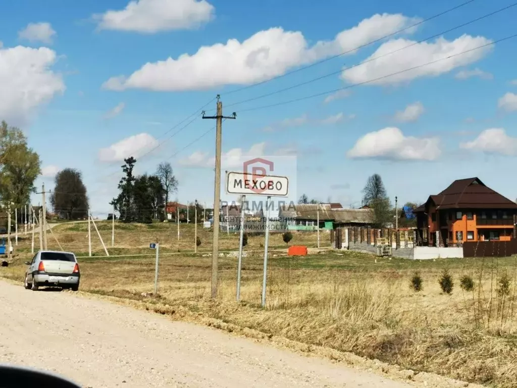 Участок в Московская область, Сергиево-Посадский городской округ, д. ... - Фото 1