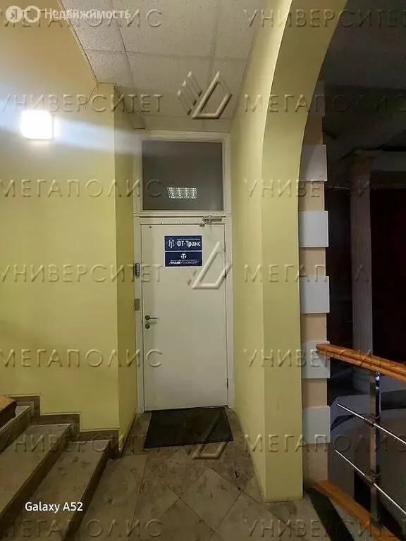Офис (185 м) - Фото 1