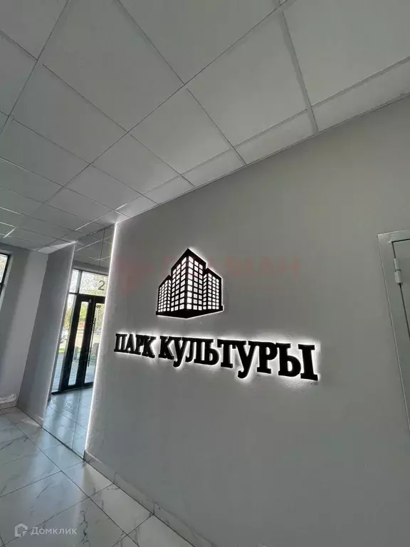 Продаётся 1-к квартира, 32 м - Фото 0