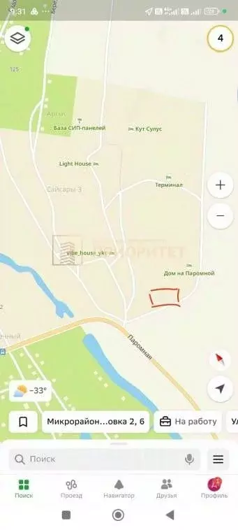 Участок в Саха (Якутия), Якутск ул. Паромная (1024.0 сот.) - Фото 2