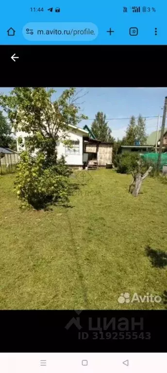 Дом в Московская область, Дмитровский муниципальный округ, Маяк ... - Фото 0