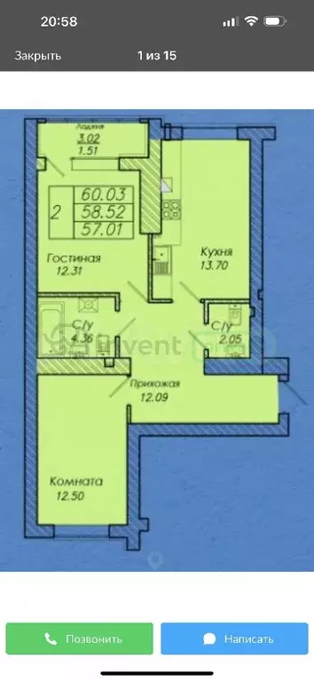 2-к кв. Калининградская область, Калининград Коммунистическая ул., 24 ... - Фото 1