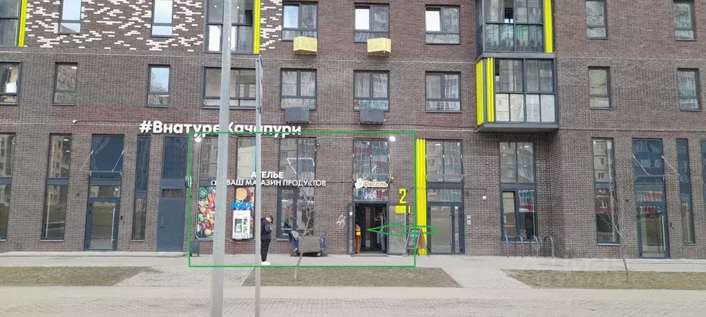 Помещение свободного назначения в Московская область, Ленинский ... - Фото 1