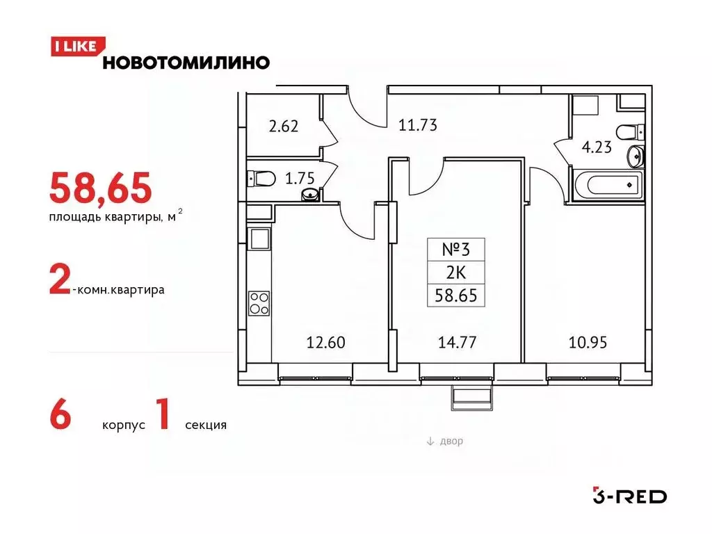 2-к кв. Московская область, Люберцы городской округ, Томилино пгт, ... - Фото 0