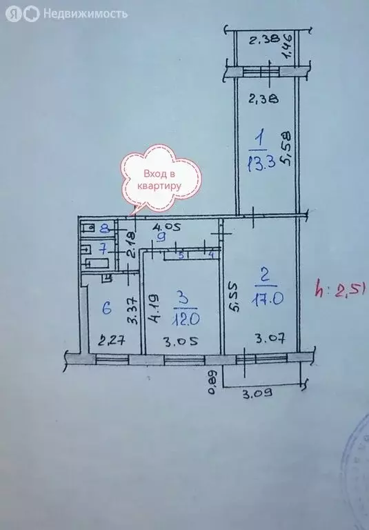 3-комнатная квартира: Новокузнецк, улица Косыгина, 51 (61 м) - Фото 2