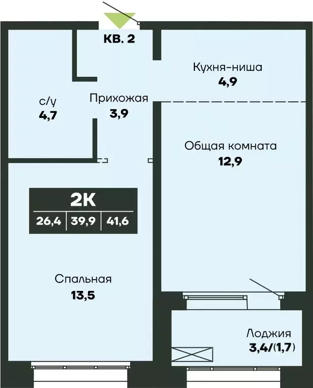 2-к кв. Новосибирская область, Новосибирск Гренландия жилой комплекс ... - Фото 1