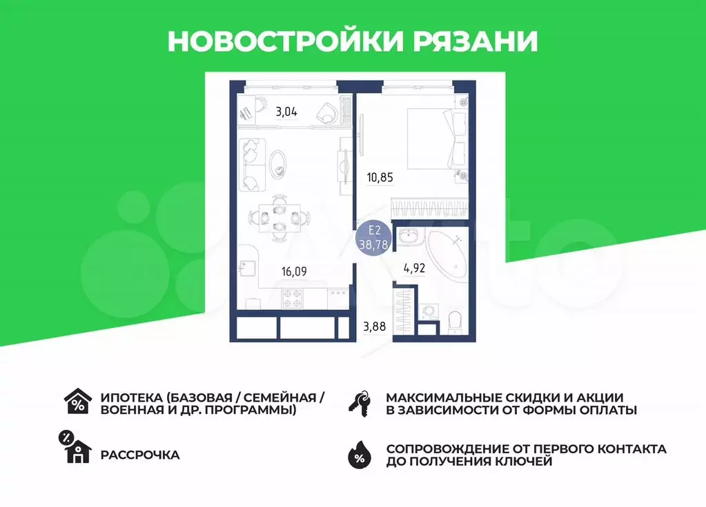 1-к. квартира, 38,8 м, 12/18 эт. - Фото 0