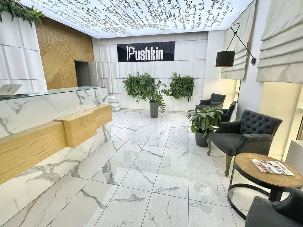 Помещение свободного назначения в Краснодарский край, Краснодар ... - Фото 1