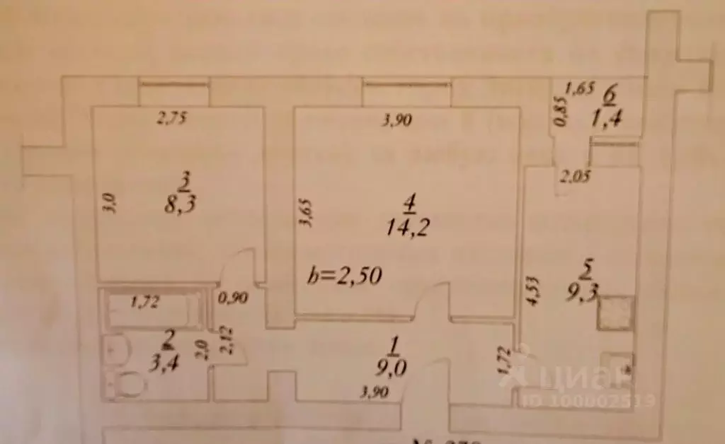 2-к кв. Саратовская область, Энгельс ул. 148-й Черниговской Дивизии, 8 ... - Фото 2