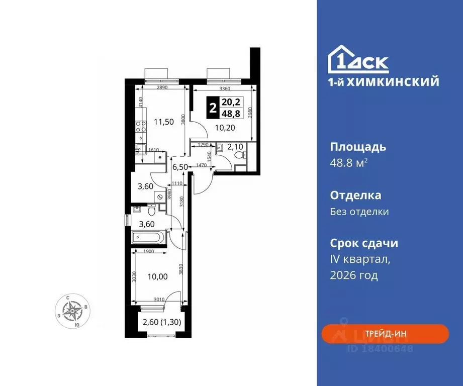2-к кв. Московская область, Химки Клязьма-Старбеево мкр, Международный ... - Фото 0
