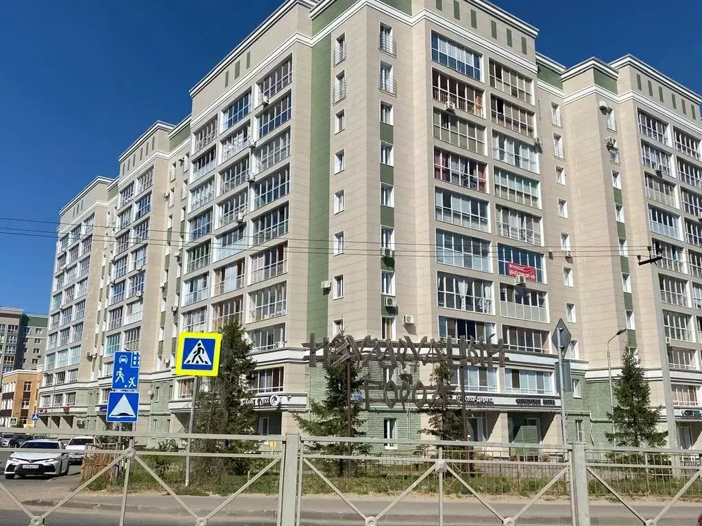 1-к кв. Татарстан, Казань ул. Кул Гали, 27 (37.0 м) - Фото 0