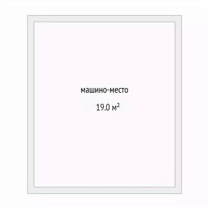 Гараж в Тюменская область, Тюмень ул. 50 лет Октября, 57А (19 м) - Фото 2