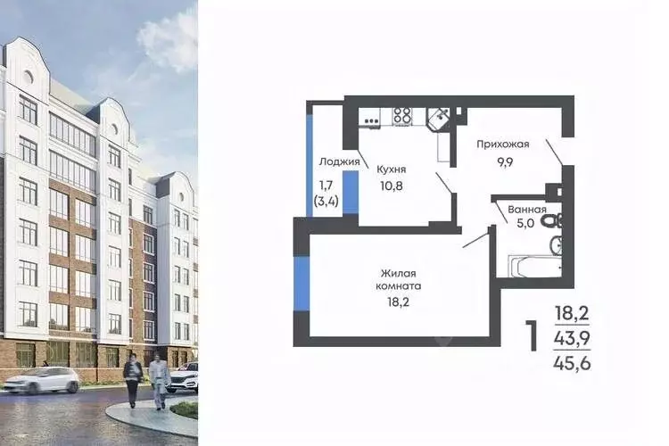 1-к кв. Воронежская область, Рамонь рп Рамонь Парк жилой комплекс ... - Фото 1