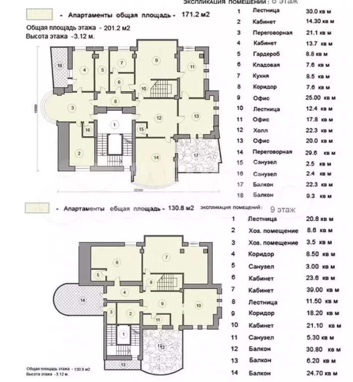 Аренда ПСН 414 м2 - Фото 0