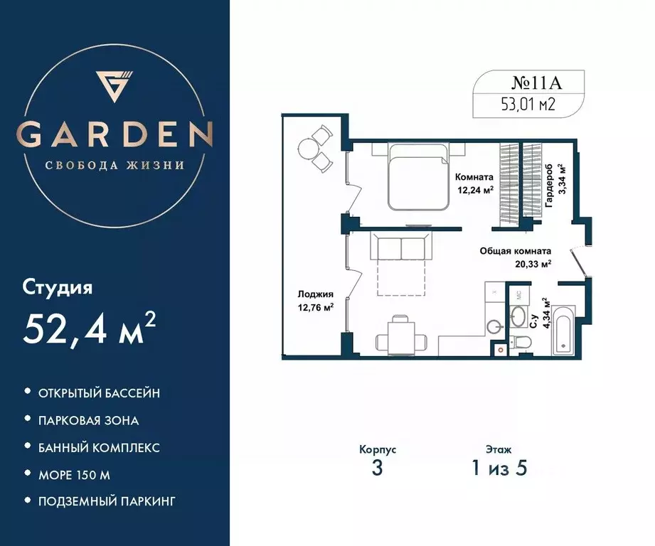2-к кв. Севастополь ул. Летчиков, 10к3 (52.4 м) - Фото 0