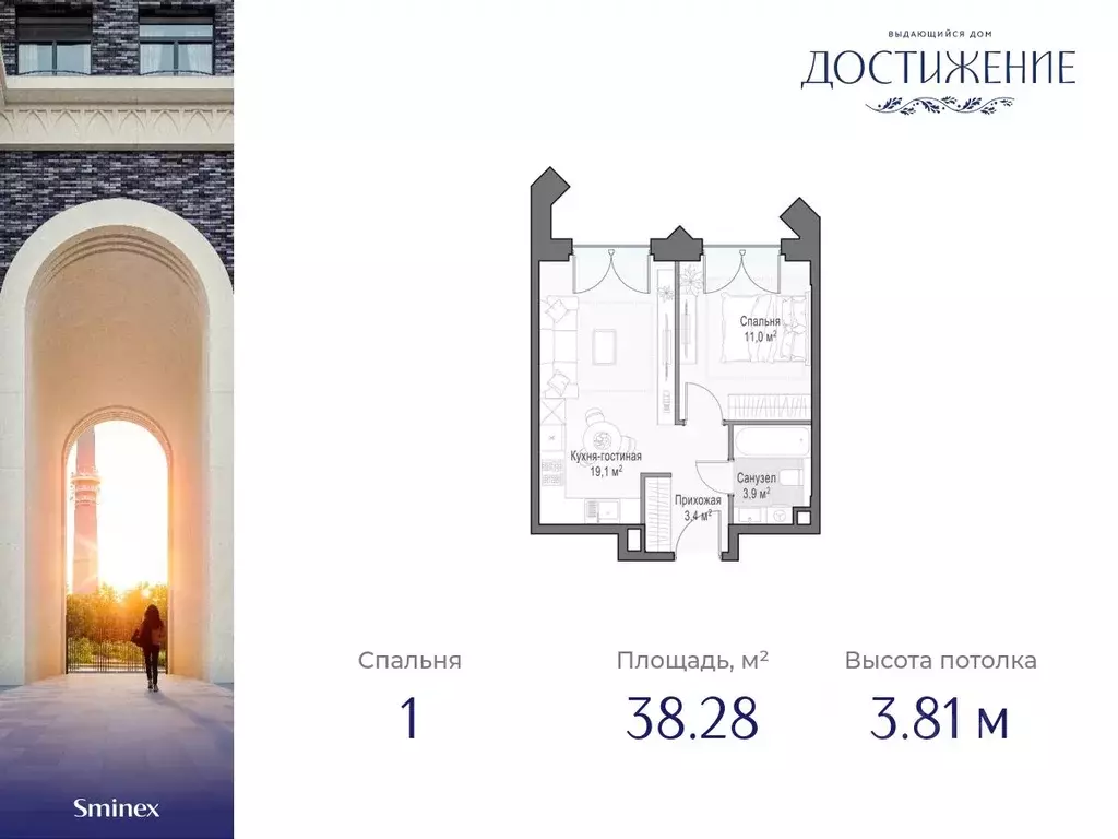 1-к кв. Москва ул. Академика Королева, 21 (38.28 м) - Фото 0