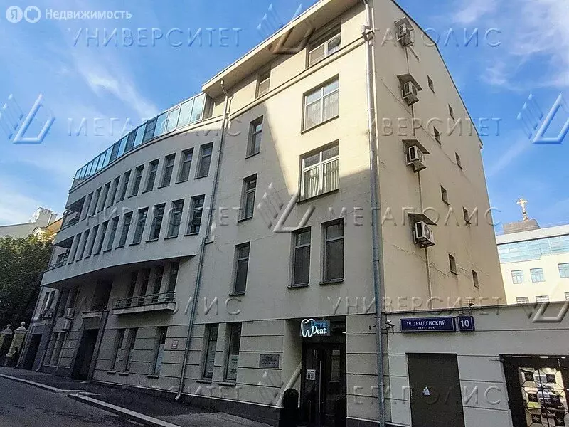 Офис (866 м) - Фото 1