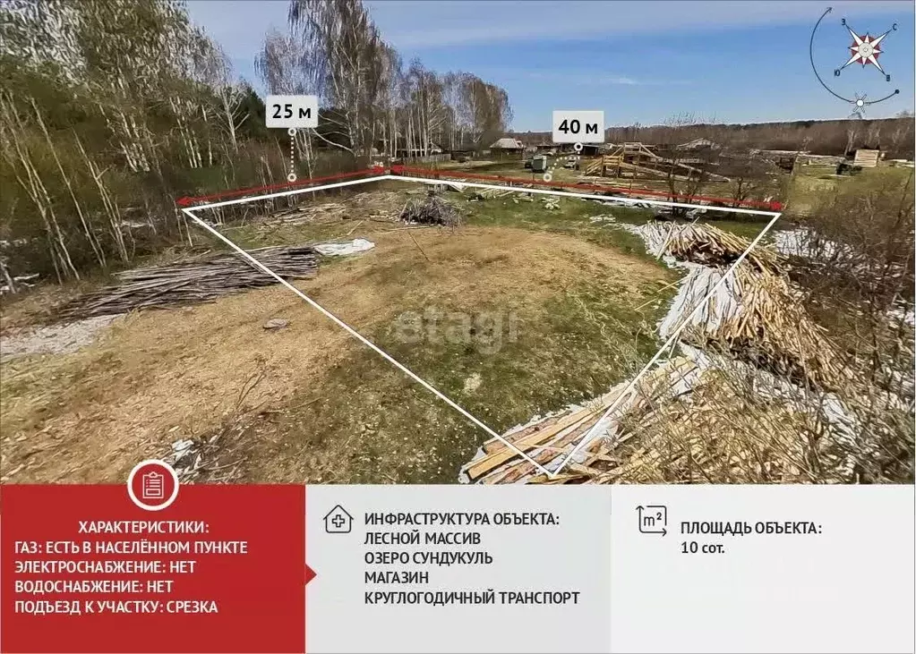 Участок в Тюменская область, Нижнетавдинский муниципальный округ, ... - Фото 1