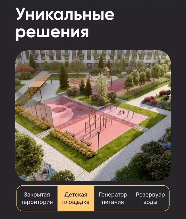 1-к. квартира, 55,1 м, 14/16 эт. - Фото 1