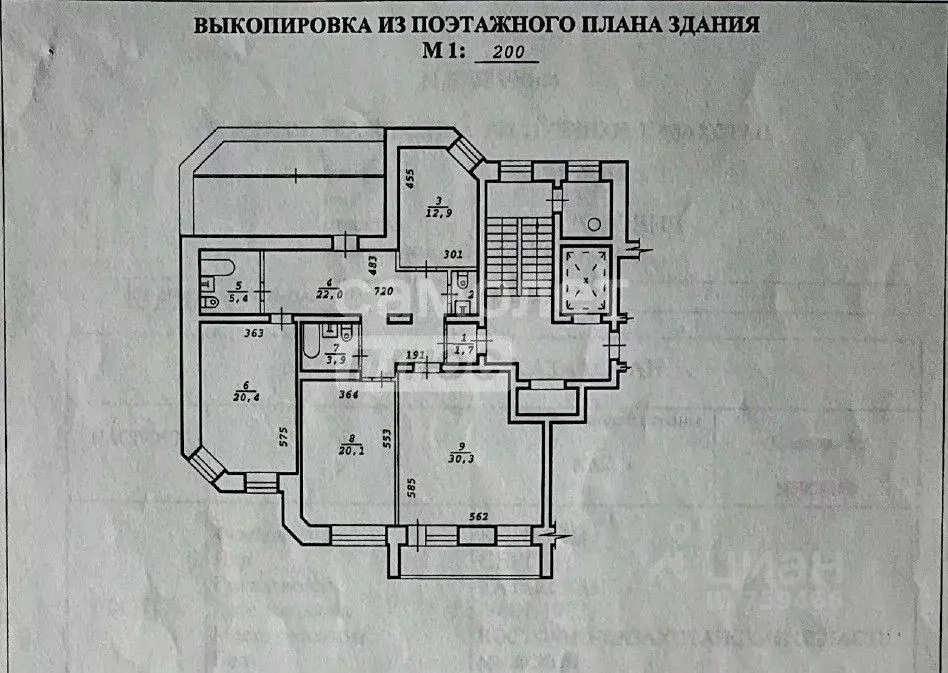 4-к кв. Новосибирская область, Новосибирск Горская ул., 2 (118.3 м) - Фото 1