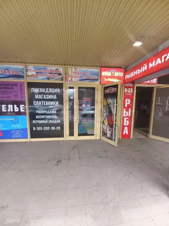 Помещение свободного назначения в Красноярский край, Красноярск ... - Фото 1