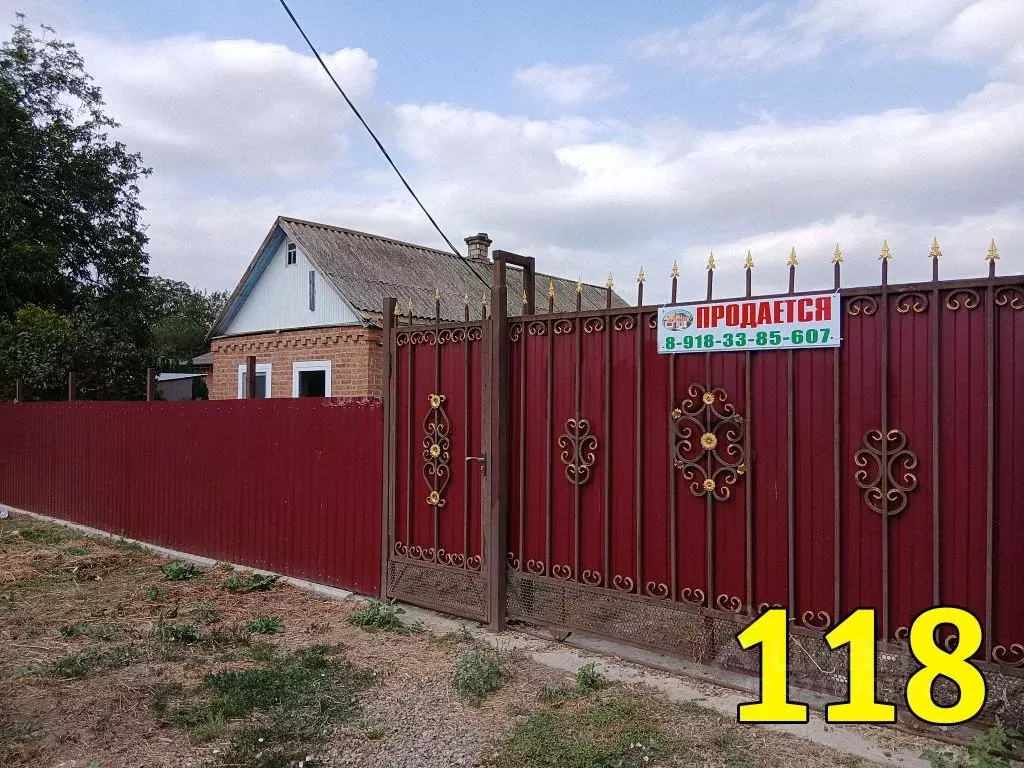 Дом в Краснодарский край, Тбилисская ст-ца ул. Широкая, 61 (36 м) - Фото 0