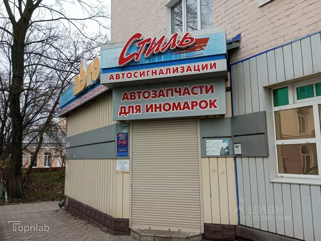 Помещение свободного назначения в Орловская область, Орел Московская ... - Фото 1