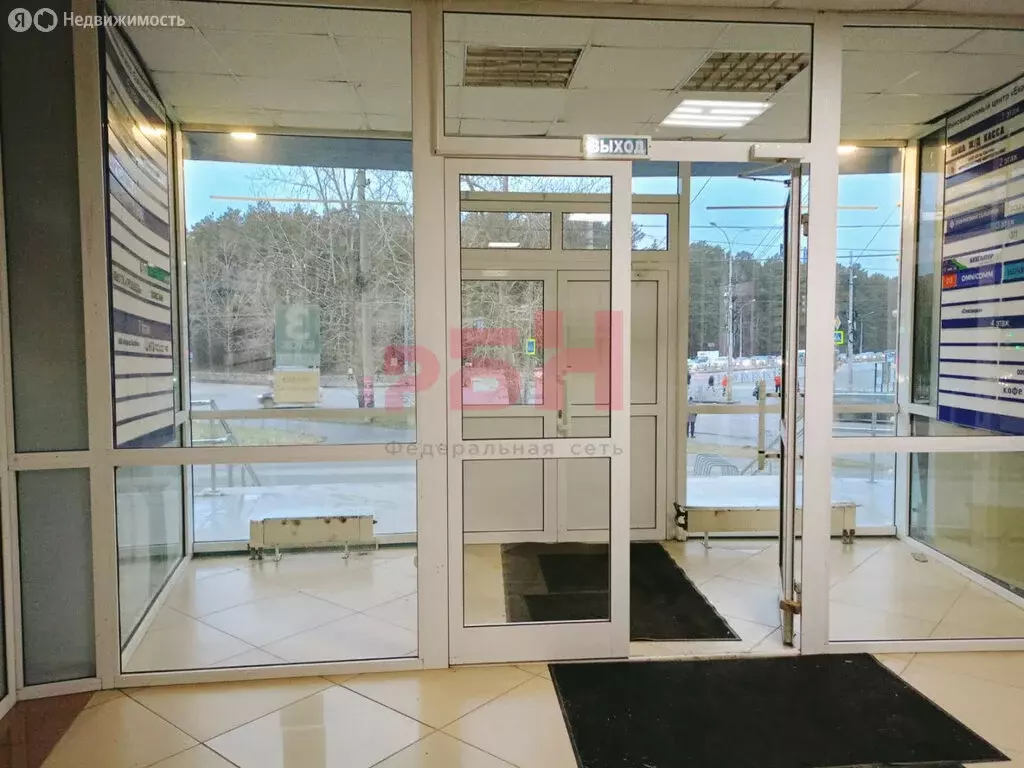 Офис (44.43 м) - Фото 2