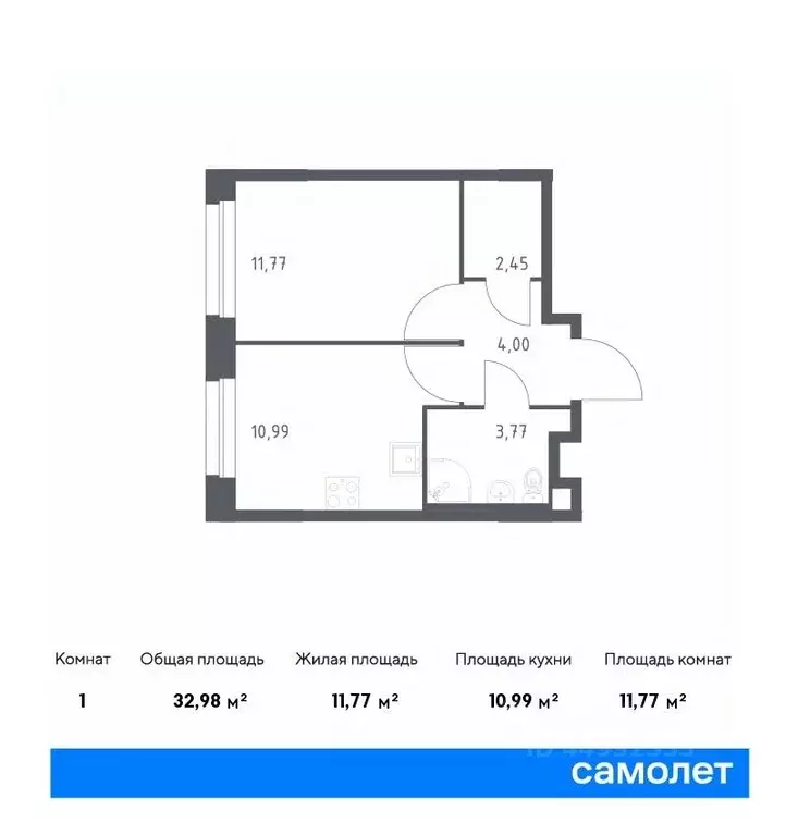 1-к кв. москва д. столбово, эко бунино жилой комплекс, 13 (32.98 м) - Фото 0