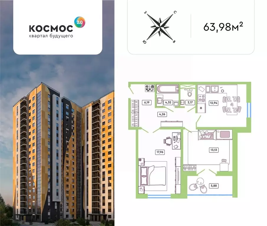 2-к кв. Калужская область, Обнинск ул. Табулевича, 1 (61.0 м) - Фото 0