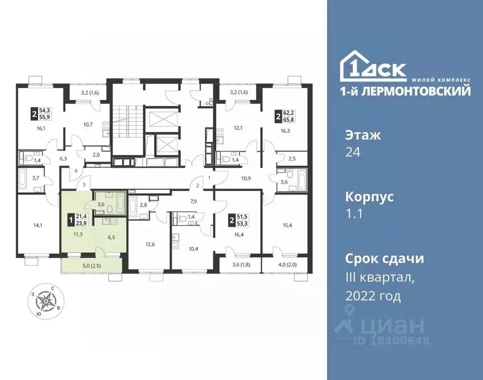 студия московская область, люберцы ул. рождественская, 4 (24.6 м) - Фото 1