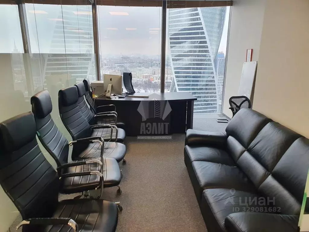 Офис в Москва наб. Пресненская, 12 (81 м) - Фото 2