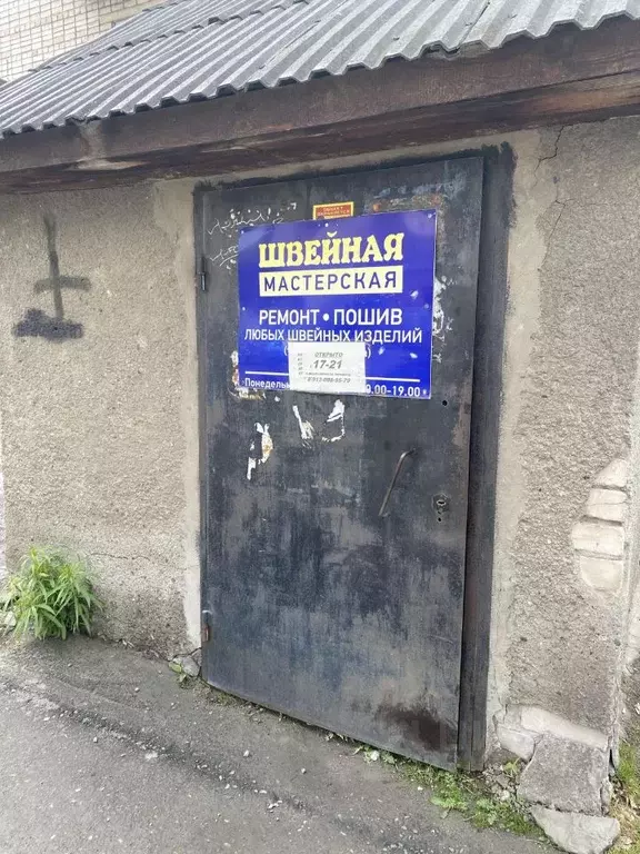 Помещение свободного назначения в Алтайский край, Барнаул ул. 50 лет ... - Фото 1