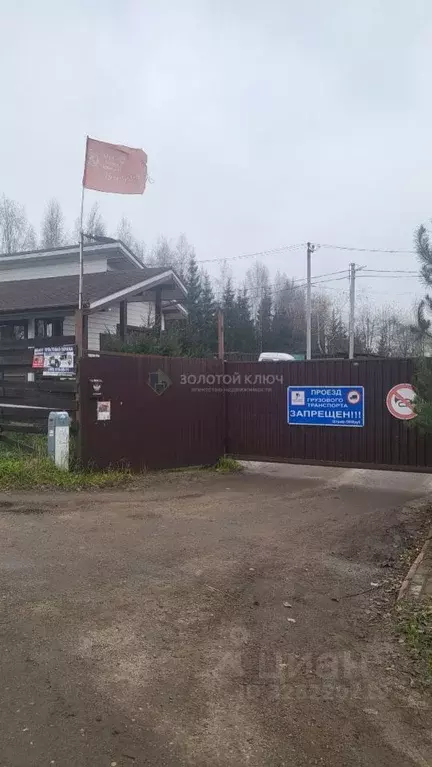 Участок в Московская область, Дмитровский муниципальный округ, Новинки ... - Фото 1