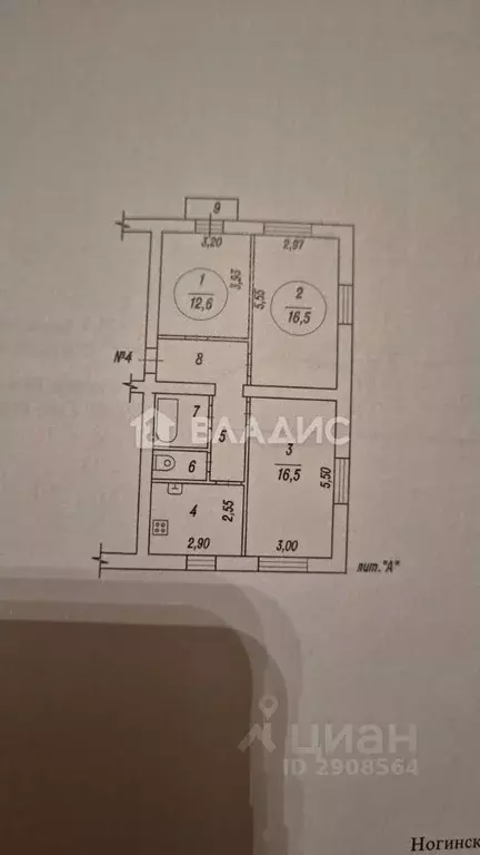 Комната Московская область, Электросталь ул. Николаева, 26 (16.5 м) - Фото 2
