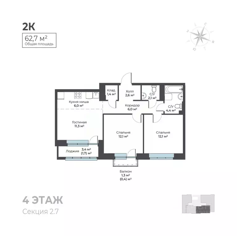 2-к кв. Пермский край, Пермь Вышка II мкр, Ветлан жилой комплекс (62.7 ... - Фото 1