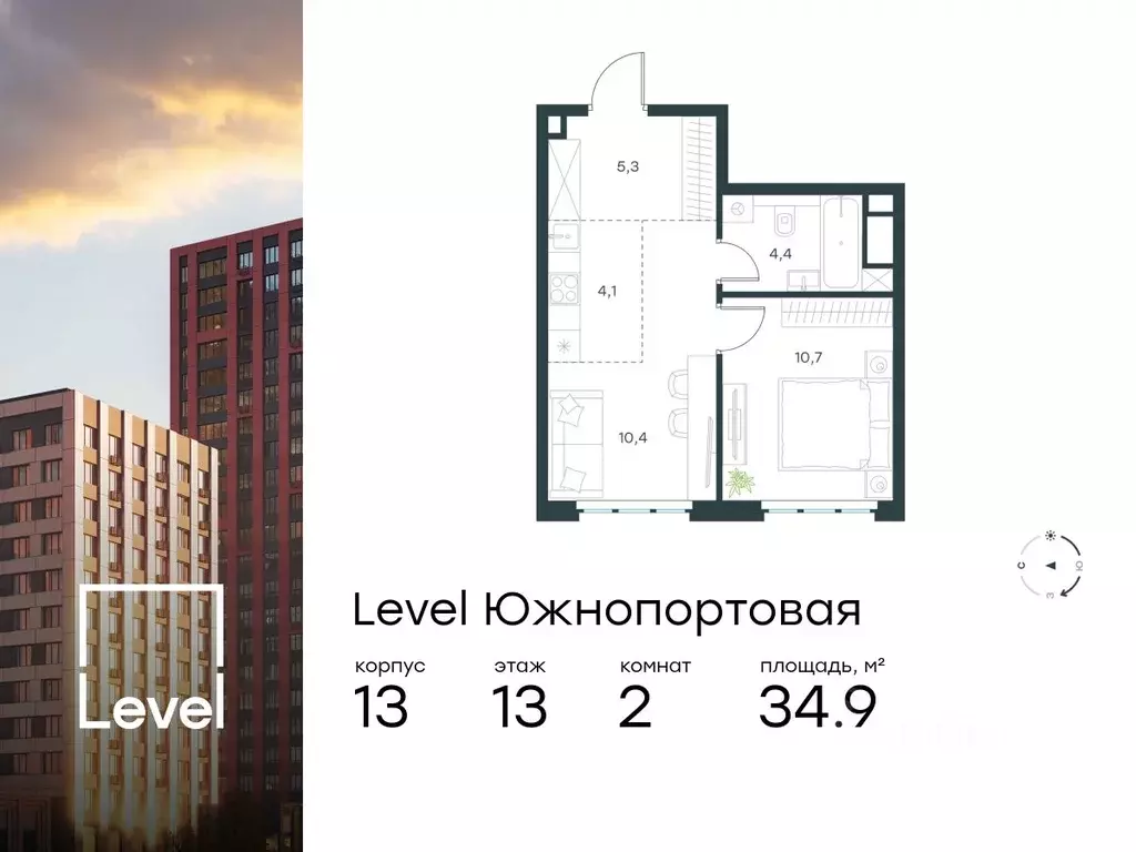 2-к кв. Москва Левел Южнопортовая жилой комплекс, 13 (34.9 м) - Фото 0