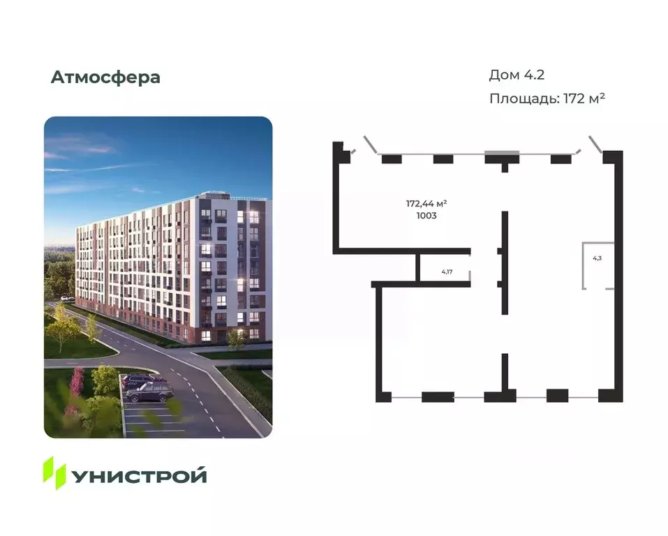 Помещение свободного назначения в Татарстан, с. Высокая Гора ул. ... - Фото 1