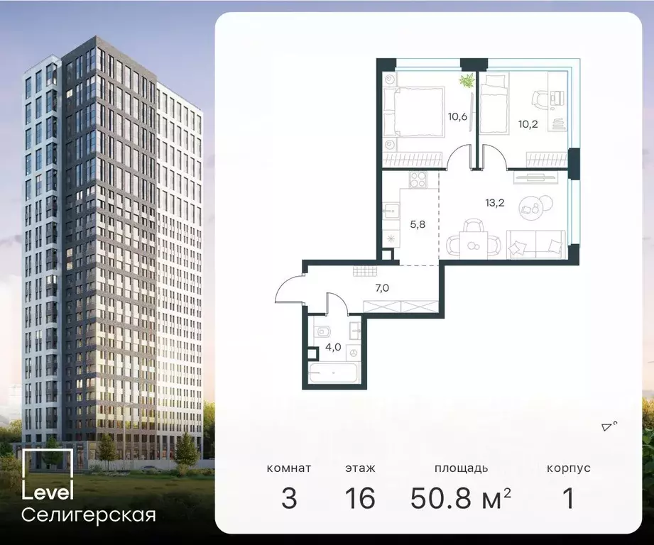 Циан Купить Квартиру Метро Селигерская