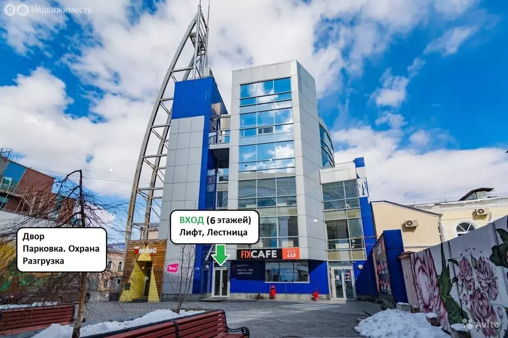 Офис (375 м) - Фото 2