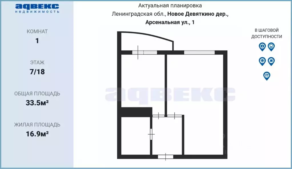 1-к кв. Ленинградская область, Всеволожский район, д. Новое Девяткино ... - Фото 0