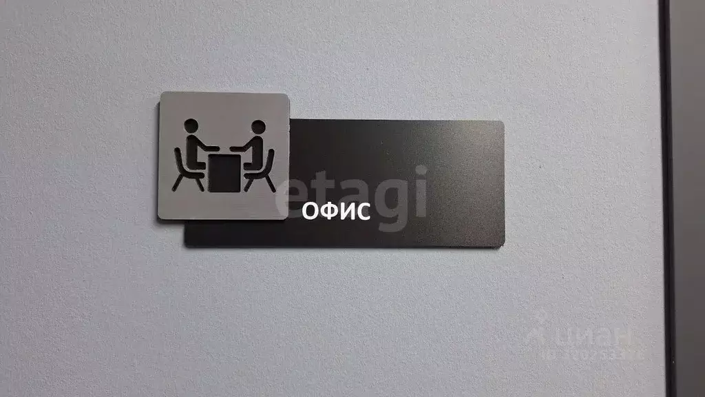 Помещение свободного назначения в Калининградская область, Калининград ... - Фото 1