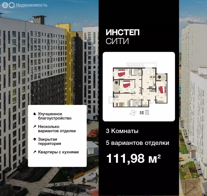 3-комнатная квартира: Курск, микрорайон Курского Завода Тракторных ... - Фото 1