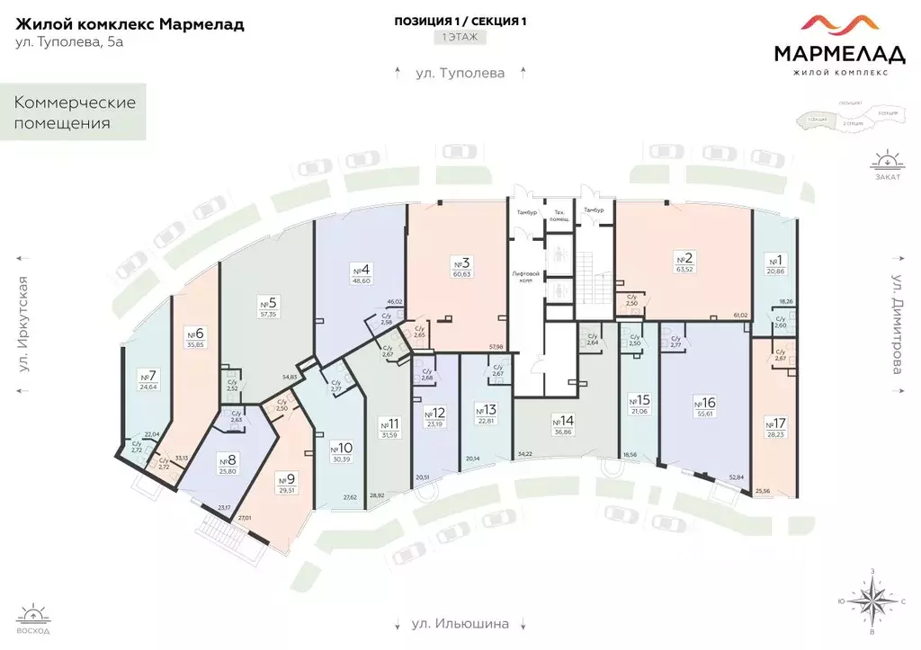 Помещение свободного назначения в Воронежская область, Воронеж ул. ... - Фото 2