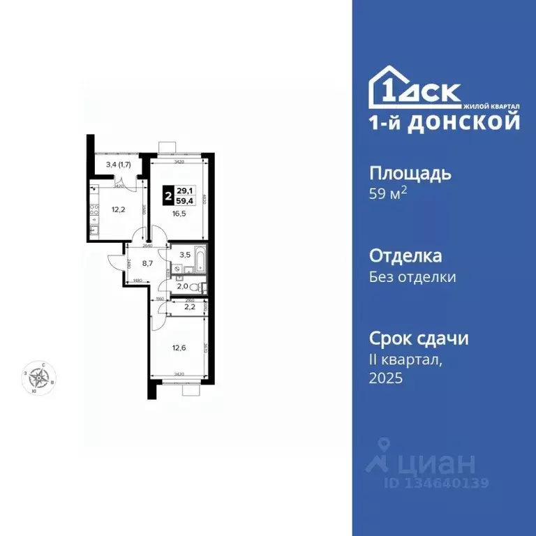 2-к кв. Московская область, Ленинский городской округ, д. Сапроново ... - Фото 1