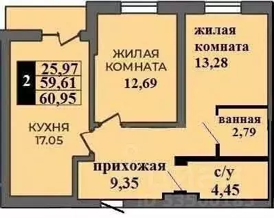 2-к кв. Оренбургская область, Оренбург ул. Ильи Глазунова, 21 (60.95 ... - Фото 0