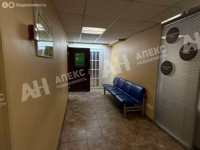 Помещение свободного назначения (36 м) - Фото 1